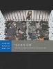 202010asia_north korea_detention_cover_nk