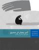 Report Cover 